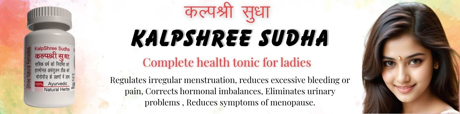 Shree Natural Remedies 100 percent herbal treatment