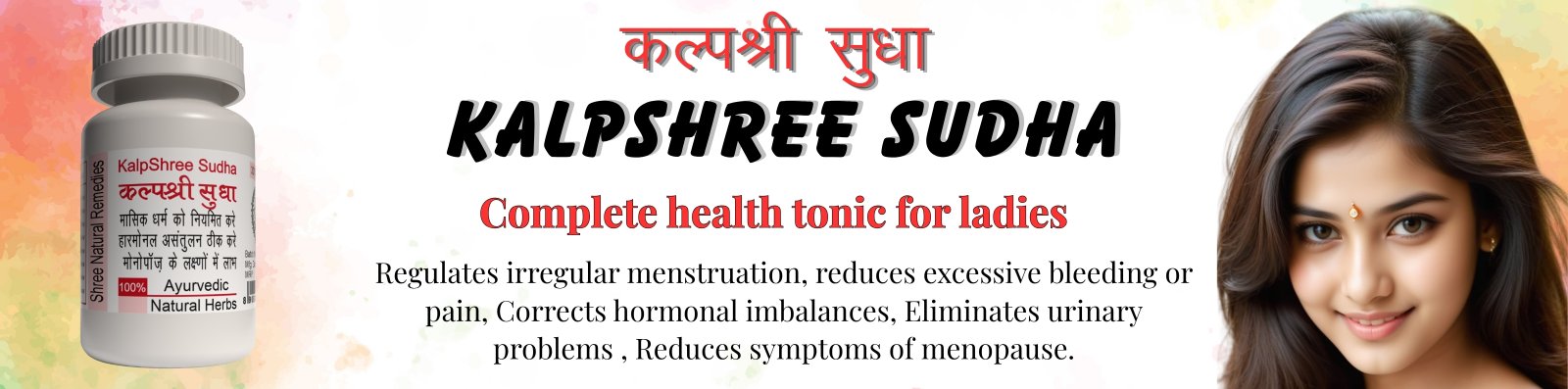 Shree Natural Remedies 100 percent herbal treatment