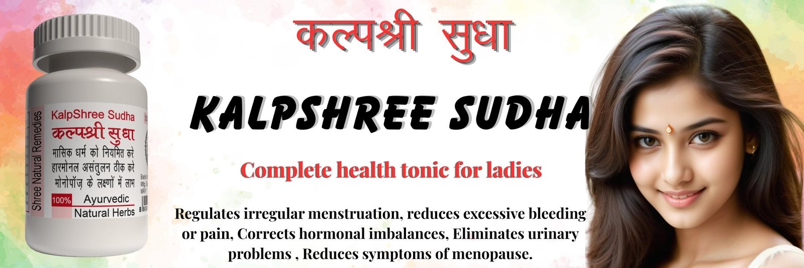 Shree Natural Remedies 100 percent herbal treatment